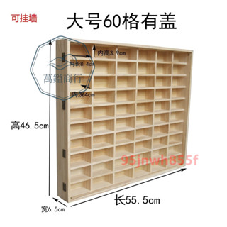 ⚡精品優選⚡ 1:64小汽車收納盒模型展示架實木箱壁掛墻櫃多美風火輪展示盒⚡萬鎰商行⚡
