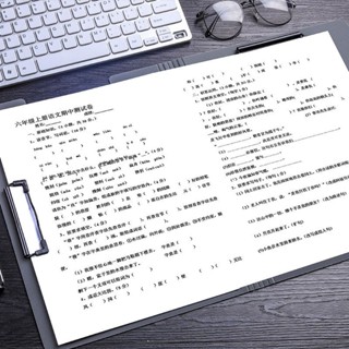 檔案夾 資料夾 檔案收納夾 檔案整理夾 收納 塑膠檔案夾 A4檔案夾板夾資料夾雙夾多功能夾板硬殼講義寫字板書墊板文具黑色