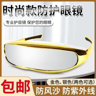 🤣桃園出貨🤣免運 防紫外線電焊眼鏡 焊工專用 防護勞保防鐵屑氬弧焊平光鏡玻璃眼鏡