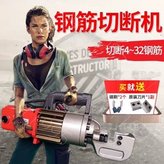 熱賣#熱銷 傑拓手提鋼筋切斷機小型便攜式電動液壓鋼筋剪斷鉗切割機液壓剪