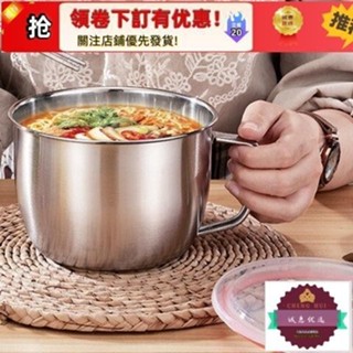 🔸日用家居🔸不鏽鋼泡麵碗帶蓋湯麵碗學生飯盒泡麵杯帶筷子