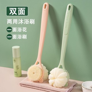 兩用沐浴刷 刷背神器 長柄洗澡刷 洗澡刷 沐浴刷 洗背刷 搓澡刷 軟毛刷 搓背刷 洗澡神器 J4UX