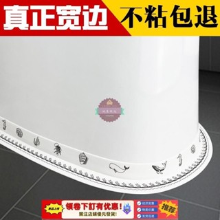 🔸新品🔸摩登 馬桶邊緣防水貼衛生間粘貼式地墊貼防黴密封條美縫底座u型邊地帖