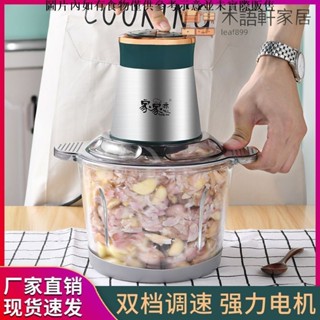 免運/可到付~剝蒜神器電動自動去皮剝大蒜去皮家用搗蒜器多功能撥蒜蒜蓉脫皮機