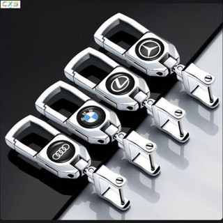 2專用於汽車鑰匙車用扣鑰匙圈BMW寶馬BENZ賓士福斯toyota豐田honda本田馬自達三菱英菲尼迪奧迪日產車標 標誌