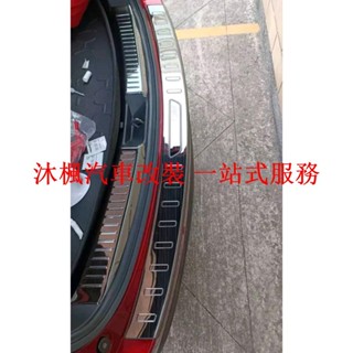 【沐楓爆品】🔥馬自達 MAZDA 17-25年 2代 CX5 CX-5 後護板 後內護板 後踏板 後防刮板