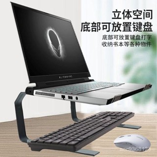 ✨臺灣出貨✨ 雙層筆記本支架 筆記型電腦支架 電腦支架 筆電支架 支架增高架 筆記本散熱架 散熱支架
