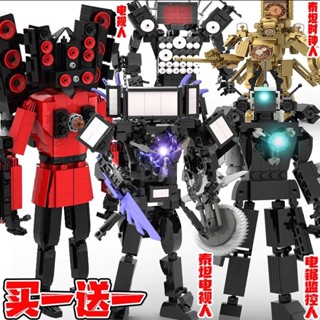 精品進口優選正品積木2024新款玩具史詩升級泰坦音響人太太電視人相容樂高馬桶人監控人