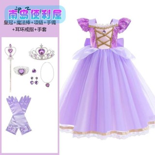 南島💖兒童萬聖節裝扮服飾樂佩長髮公主衣服魔法公主洋裝cosplay公主裙服裝女童禮服洋裝角色扮演舞蹈表演禮服紗裙