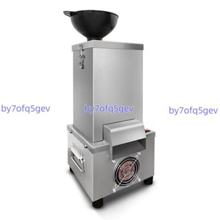 （可開發票）剝蒜皮神器全自動電動剝蒜器大蒜去皮機家商用剝蒜機去皮器脫皮機