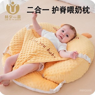 桃園出貨💕【97%好評率】餵奶神器哺乳枕頭嬰兒斜坡枕防吐奶寶寶親躺餵奶託護腰靠墊二閤一