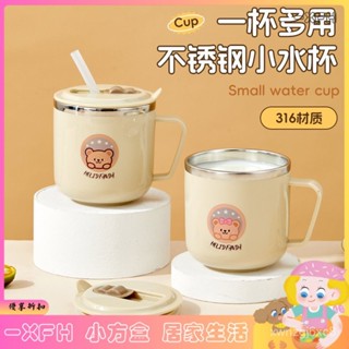 XFH-316不鏽鋼學飲杯卡通寶寶牛奶杯雙層防燙吸管杯帶刻度喝水杯子 VBZK