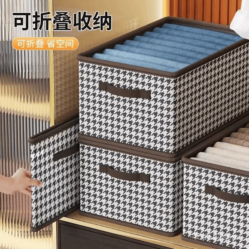 台灣出貨 棉麻折疊抽屜 橫式 直式 抽屜置物盒收納盒大容量衣櫃抽屜式折疊衣服儲物箱宿捨家用衣物筐褲子整理袋 84IC