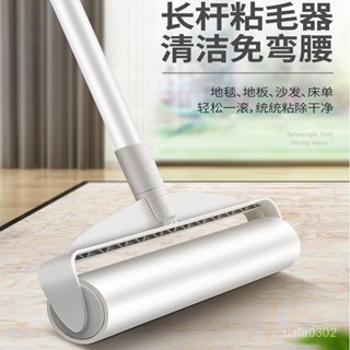 【居家生活用品】長柄粘毛器滾筒滾刷大號加長滾輪家用粘塵灰吸頭髮地闆沾粘毛神器