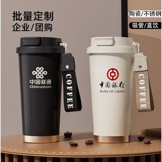 【新品推薦】商務316保溫杯陶瓷內膽咖啡杯車載雙飲水杯 公司活動禮品杯印LOGO