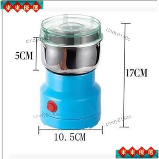 磨藥器 磨藥機 西藥鈣片小型藥丸研磨器粉碎藥片機餵藥傢電動磨碎藥器研磨器包郵