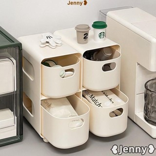 臺灣發貨【免運】Jenny❥桌面收納盒 抽屜收納盒 辦公雙層置物架 多功能多層抽屜式 桌面置物架