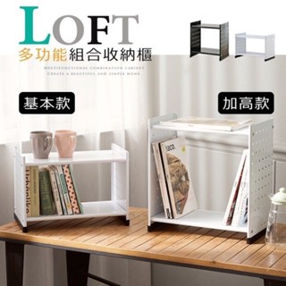 臺灣出貨[臺灣製造 ] 收納櫃 桌上置物架 碗盤架 廚房收納 收納 置物架 伸縮書架 可堆疊 書櫃 書架 桌上書架