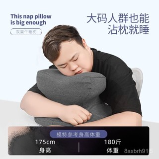 午睡枕 趴枕 趴睡枕 趴趴枕午睡枕趴睡枕大人小學生午休兒童趴趴枕桌上加高睡覺午睡神器夏季 SHQ3