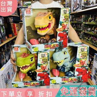 【臺灣出貨】C22金美達 q版 聲光 恐龍 霸王龍 迅猛龍 三角龍 模擬 叫聲 關節 可動 兒童 玩具
