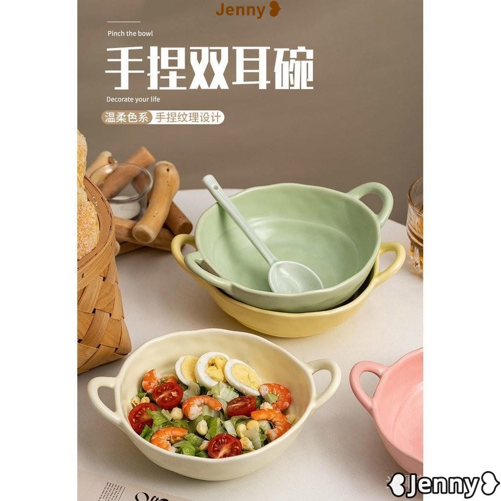 台灣發貨【免運】Jenny❥奶油色 雙耳碗 高顔值 不規則 陶瓷湯碗 水果沙拉螺螄泡麵家用餐具