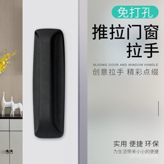 🔥臺灣出貨🔥門把手門拉手免打孔櫃門衣櫃拉手窗戶拉手推拉門抽屜冰箱拉手定位
