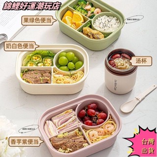 ✨ 臺灣出貨 食品級分格矽膠飯盒 裝輕密封防漏餐盒 上班族便當盒 保