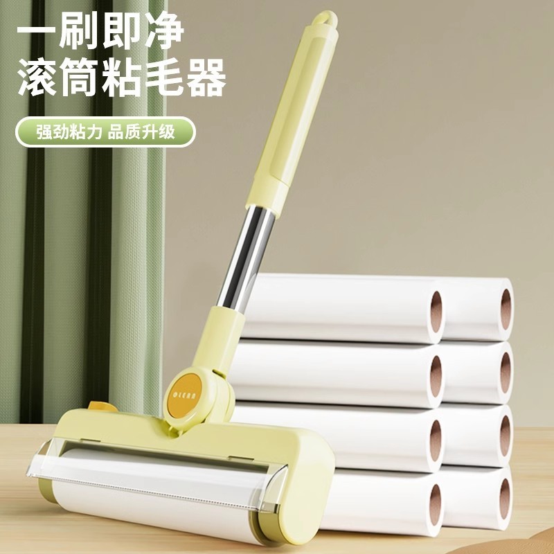 粘毛器滾筒長桿滾刷 替換大黏沾床上掃地闆灰塵吸頭髮神器清潔