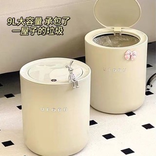 臺灣公司貨🌸按壓垃圾桶 腳踏式垃圾桶 垃圾桶 帶蓋垃圾桶 奶油風垃圾桶客廳高顔值按壓式帶蓋家用廚房衛生間厠所辦公室紙簍