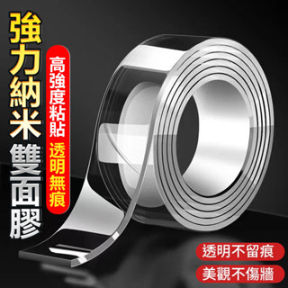 HDY特賣透明無痕防水條 廚房防黴防水膠帶 廚衛水槽 門窗縫隙 馬桶牆角線貼 密封條膠條 無痕膠帶【黃小鴨生活百貨】