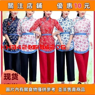 【多多誠信百貨】客家服飾表演服阿慶嫂表演服採茶服女中老年秧歌服舞蹈村姑服裝表演#kh34206