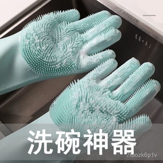 【夢幻女孩賣場】手套 家務手套 廚房手套 家用洗碗手套矽膠防燙防滑手套廚房刷洗碗神器家務防水手套爆炸鹽