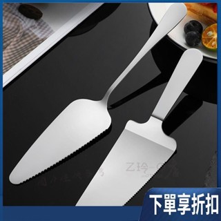 【臺灣熱賣】高品質 烘焙專用 家庭烘焙熱銷網紅不銹鋼蛋糕刀甜點切刮刀廚房烘焙小工具披薩鏟子刀