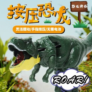 【公司現貸】抖音同款按壓網紅恐龍玩具兒童趣味手按壓式頭部擺動解壓模擬模型