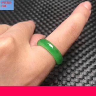 [好想買]玉石戒指 帝王綠戒指冰綠食指指環男女情侶款石英巖玉大拇指扳指