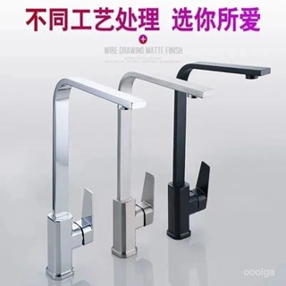 📢全銅廚房水龍頭 廚房龍頭 水龍頭 家用冷熱 方形水龍頭 洗菜盆洗臉盆 水槽龍頭 防濺單冷龍頭