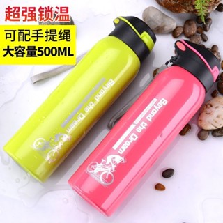 💥臺灣倉庫出貨💥 山地自行車吸管保溫杯騎行水壺運動水杯不銹鋼大容量保溫單車裝備