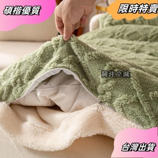 ☘️臺灣出貨☘️床上用品單人/雙人牛奶絨被套舒適親膚[D1119]南極人冬季加厚保暖雙麵絨塔芙絨羊羔絨毛毯被單人被套罩午