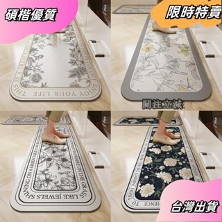 ☘️臺灣出貨☘️廚房地墊皮革地墊 可客制 長條地毯皮革pvc可擦洗防水防油地墊防滑腳墊踏墊長條墊子耐髒地毯地墊asfas