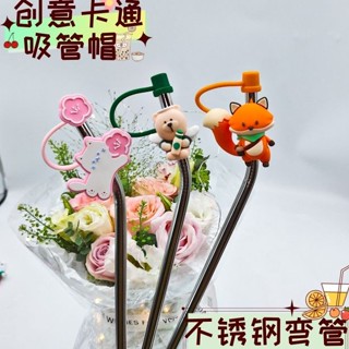 吸管 玻璃吸管 不鏽鋼吸管 粗吸管 長吸管 透明吸管 環保吸管 鐵吸管 冰霸杯吸管 保溫杯吸管 杯子吸管 適用於星巴克吸