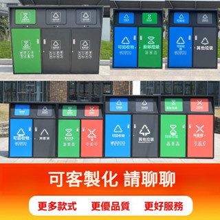『破損包賠』免運🚛兩分類垃圾桶三分類垃圾桶四分類垃圾桶連體帶蓋室外果皮箱戶外不銹鋼分類大容量車站校園公園垃圾桶可打統編