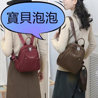 【限時下殺】捷朗仕新款雙肩包多功能揹包百搭包包時尚包包尼龍包大容量後揹包休閒揹包輕旅行包包通勤包純色包包
