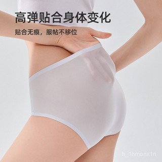 一次性冰絲內褲無痕無菌免洗透氣女士生日拋旅行三角短褲超薄夏天 免洗褲 紙內褲 生理褲 旅行出差內褲 女性內褲 內褲
