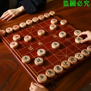 象棋中國象棋兒童實木成人大號帶木質棋盤便攜式套裝雕花櫸木棋子禧悅生活創意社