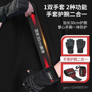 臺灣暢銷🔥健身手套加厚防滑耐磨透氣單槓啞鈴運動護腕半指運動手套男女通用
