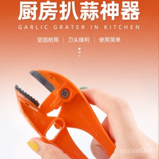 ⭐️優選好貨⭐️剝大蒜剝蒜神器手動不銹鋼扒蒜剝蒜器去皮剝蒜器去皮器剝殻器新款 UQH1