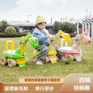 【新陞級+免運】超強承重滑步車 靜音降噪多功能兒童挖掘機 可坐人可騎挖掘機 寶寶玩具溜溜車 滑行扭扭車 挖土機工程車玩具