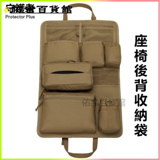 可開發票韓國高階防水汽車座椅後背收納袋車載座椅掛袋內建物袋儲物懸掛式 汽車座椅後背收納袋 車載後排掛袋 後座置物袋架