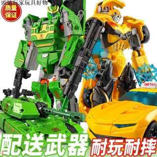 🌸臺灣熱賣🌸手動變形玩具大黃蜂金剛坦克汽車機器手辦飛機男孩模型禮物