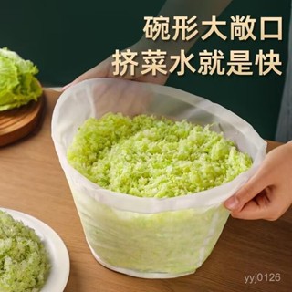 臺灣發貨 擠水器 擠壓袋擠餡袋 蔬菜餡擠水袋 餃子餡 廚房過濾袋 擠水袋 豆漿過濾 過濾網 脫水袋 擠餡袋 瀝水袋 廚房